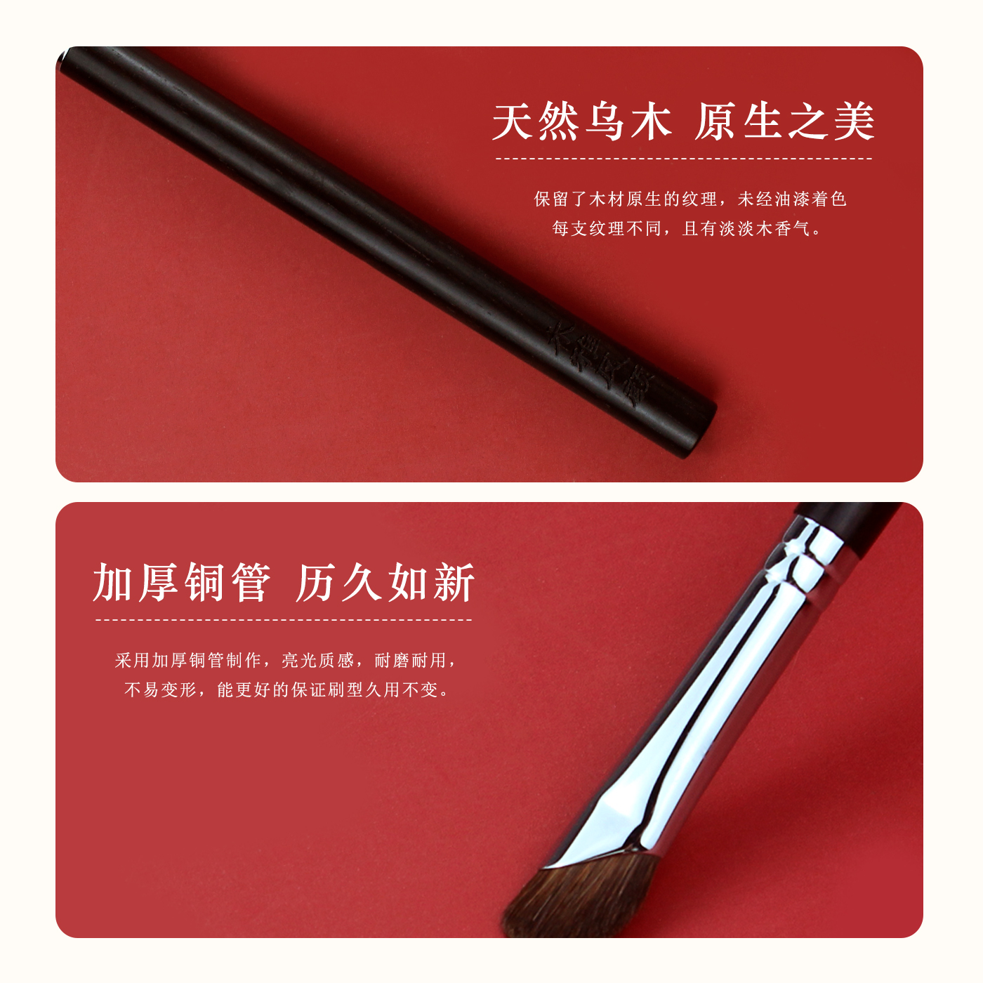 木雅凤颜535镰刀鼻影刷细光峰马毛斜头修容阴影刷晕染化妆刷 - 图3