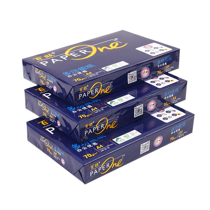 蓝百旺A4纸打印复印纸A370g单包500张木浆纸a4打印白纸整箱 - 图1