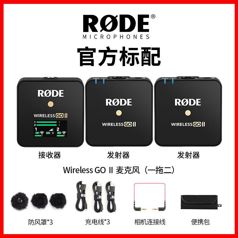 other E3RODE罗德麦克风WirelessgoII二代2代一拖四无线小蜜RODE-图2