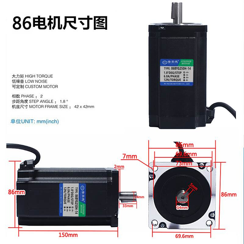 86步进电机套装 12N M 步进电机86BYG250H  驱动器MA860H 长150MM - 图1