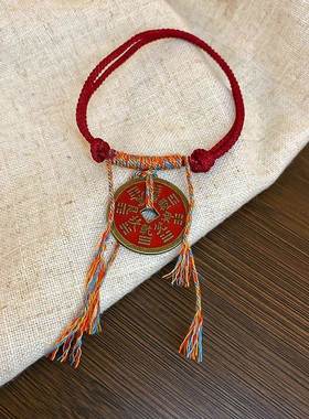 山鬼花钱红绳手串朱仿古红色手绳编绳铜钱太极八卦平安扣