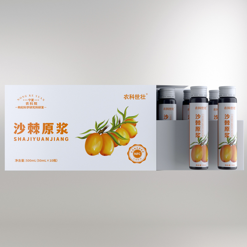 宁夏农科院NFC沙棘原浆内蒙小果正品鲜果生榨VC沙棘油官方旗舰店