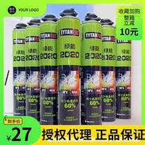 SaiLeis green energy foaming agent foam filled with slit rubber doors and windows waterproof and soundproof seal filling with fluffy top Tai blowing agent