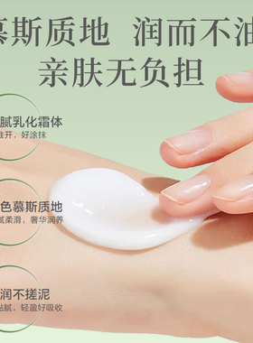 高肌乐轻盈肌活胶原蛋白多效凝霜