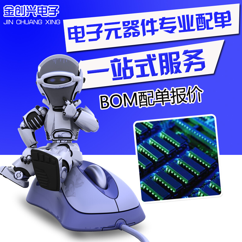 全新原装STM32F722RET6 LQFP-64 ARM 芯片 IC 32位微控制器-MCU - 图3