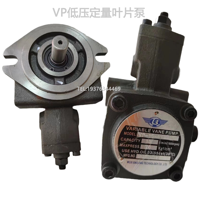 V爆P变量叶片泵VP12FA3 VP15FA3 VP20FA3 VP30FA3液压油泵品 - 图0