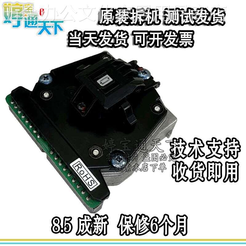 得实 DS650 DS1860 DS1700II+ DS610II DS1100II 620 AR550打印头 - 图2