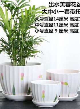 新疆包邮新款陶瓷花盆特