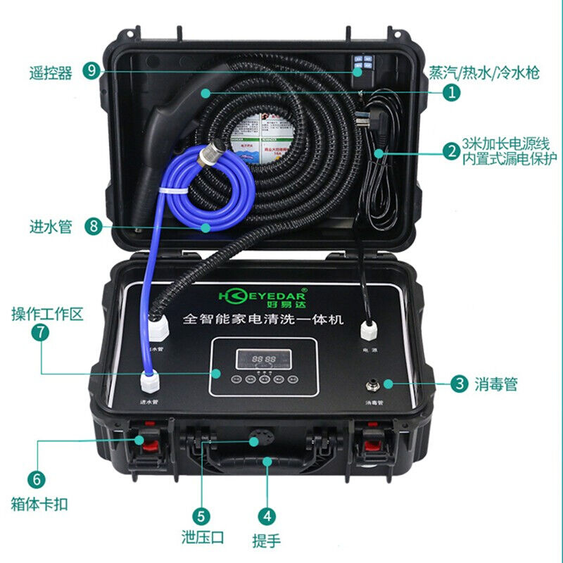 好易达家电清洗多功能一体机空调清洗机高温高压蒸汽清洁机家电清 - 图0