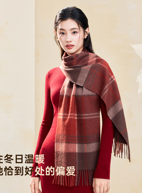 恒源祥纯羊绒围巾送老婆生日礼物