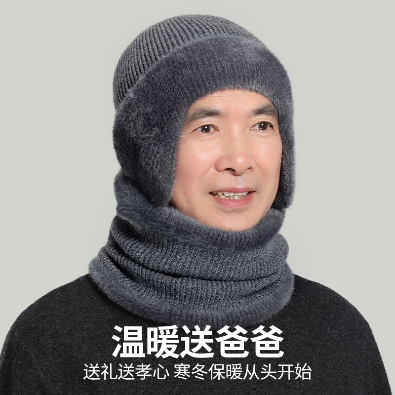 恒源祥中老年人帽子冬季爸爸爷爷保暖羊毛帽老头加绒护耳毛线帽