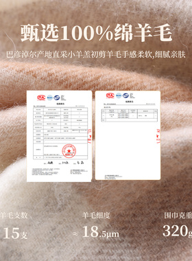 恒源祥纯羊毛围巾女2026年新款秋冬季披肩外搭送妈妈长辈生日礼物