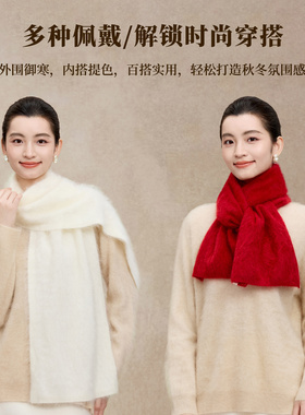 恒源祥羊毛围巾女2026年新款秋冬季保暖围脖送妈妈长辈生日礼物