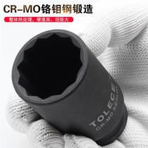 Wind Cannon Plum Sleeve 12 Corner Plum Pneumatic Lengthened Sleeve 1 2 Large Flying Quick Wrench Sleeve Head Length 78mm