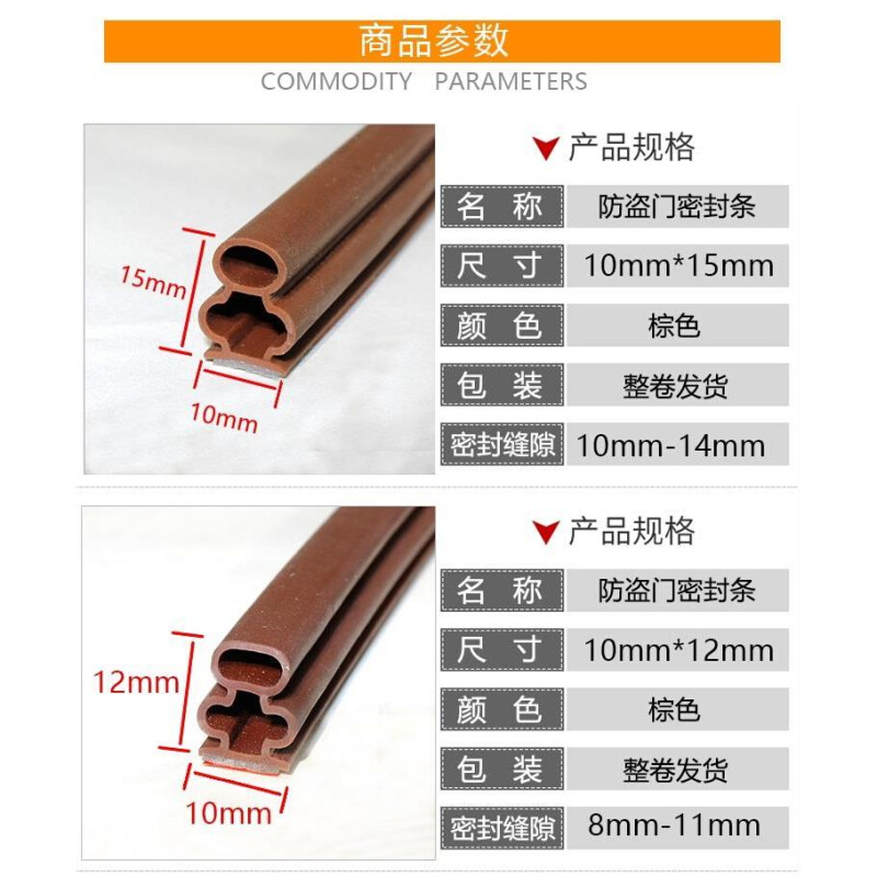 衣柜推拉门防撞条缓冲自粘型胶条门窗密封条隔音窗户保暖防尘配件-图2