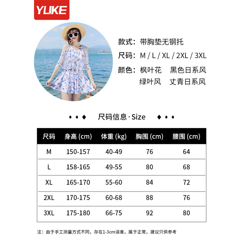 泳衣女款高级感分体2024年新款女孩遮肚显瘦泡温泉连体游泳游泳装 - 图3