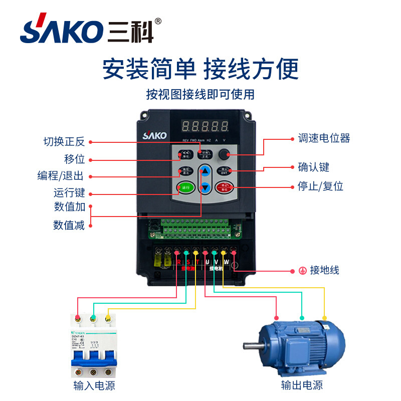 三科0.75/1.5/2.2/4/5.5/7.5/11/15kw太阳能光伏水泵变频器、台达 - 图3