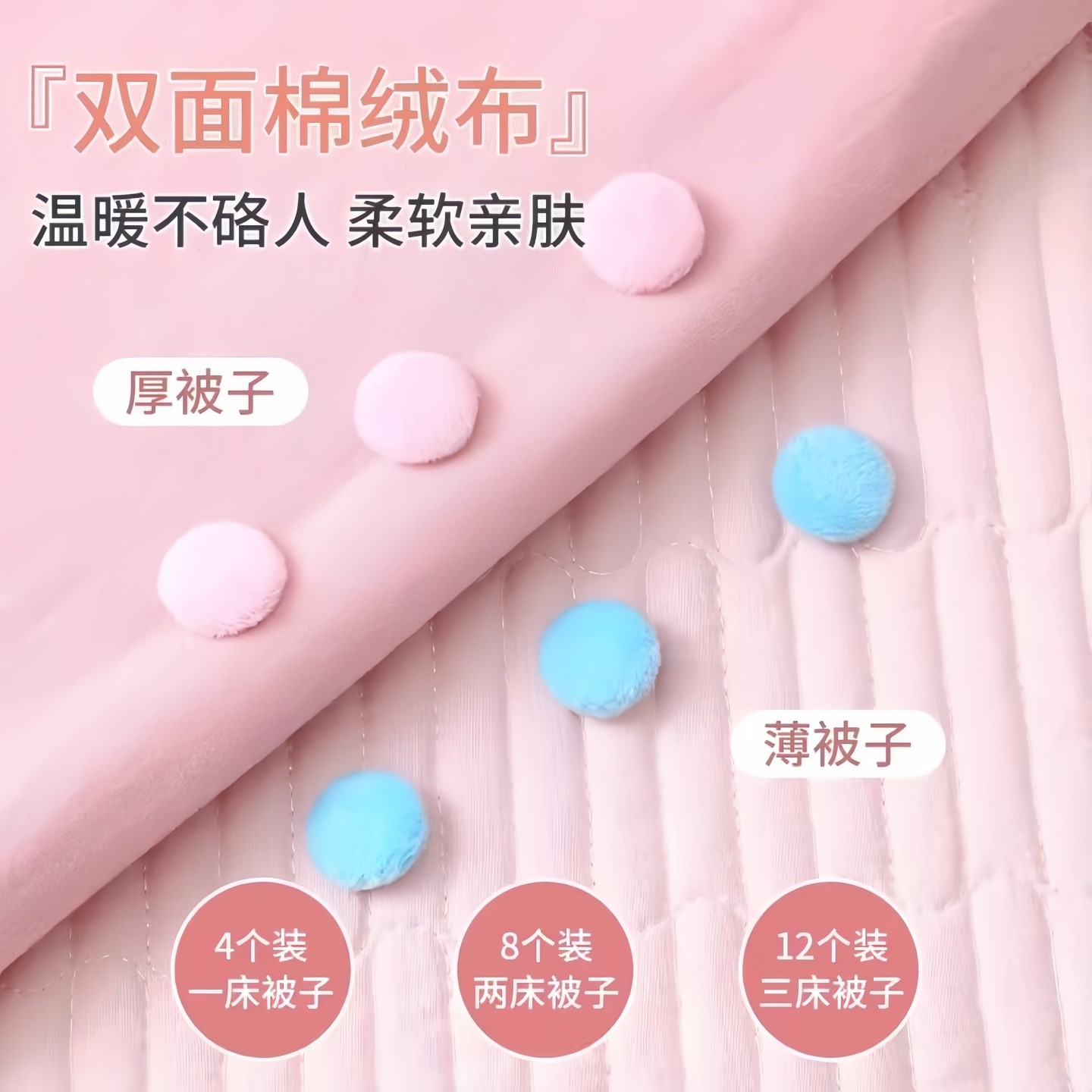 被子固定器新款安全无针床单被套被罩棉被防跑隐形被订被角扣工具,淘宝优惠券,粉丝福利购,淘宝优惠卷