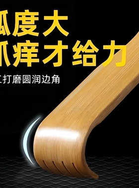 竹制不求人痒痒挠老头乐