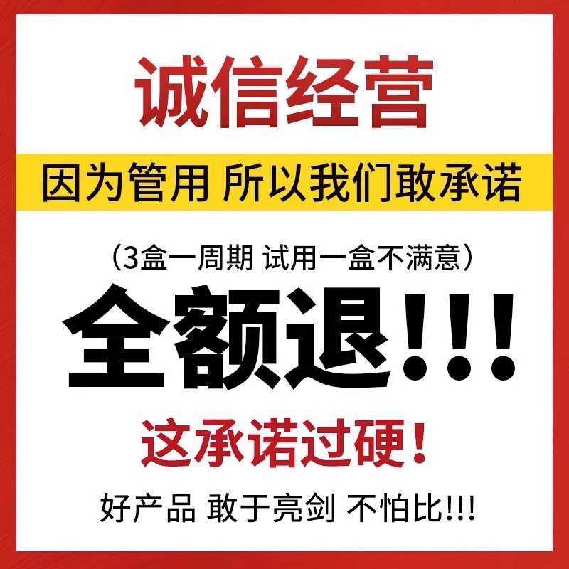 备孕调理贴调经促孕排卵调理双胞胎男女提高卵子质量暖宫寒助怀贴-图2