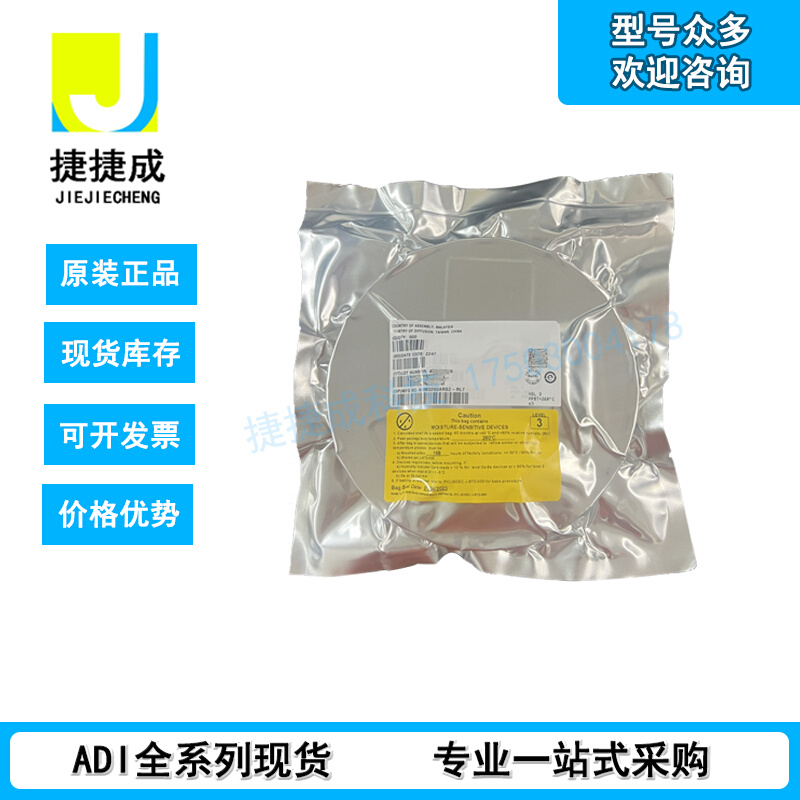 ADUC848BSZ62-5 ADI IC MCU  微控制器 IC 8 位 12.58MHz 62KB（6 - 图1