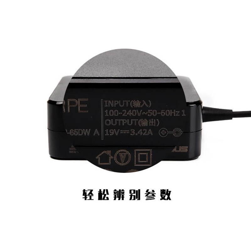 华硕笔记本K401L A401L U38N/D电源适配器19V3.42A充电器65W-图2