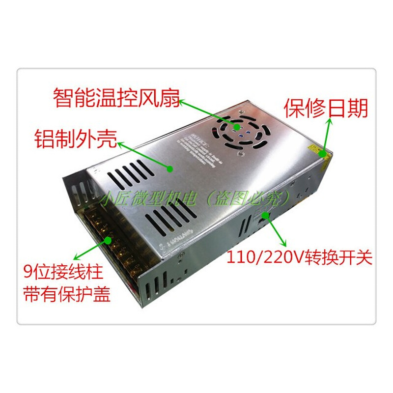 新款24v360w220v480w795799895997转直流大功率开关电源电机变压 - 图0