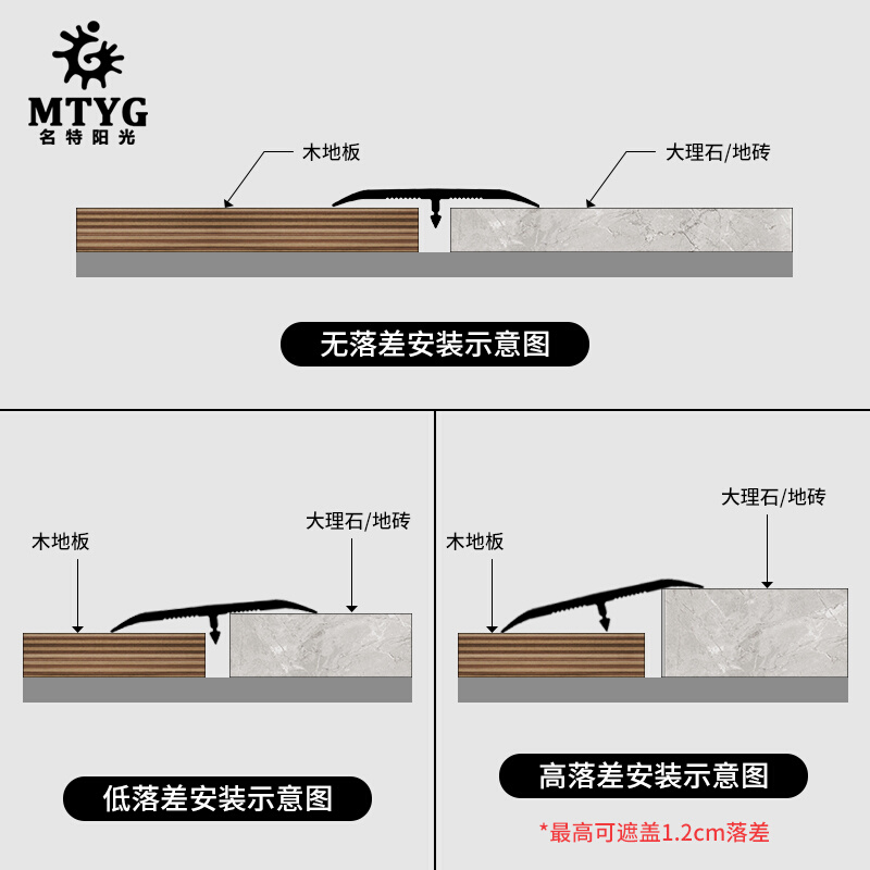 铝合金收边条T型压条木地板收口条t型收边条地板压条门槛条扣条