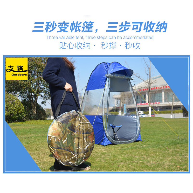 支路 户外垂钓单人帐篷防雨遮阳钓鱼自动速开防风双门 ZL8801 - 图0