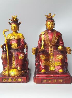 西王圣母铜像地皇老母后土夫人瑶池金母元君中式摆件地姥娘娘黄铜