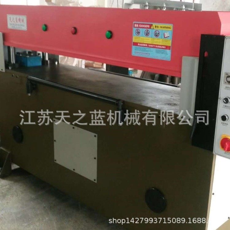 销售玩具帽子发泡片下料机精密四柱式液压裁断机30T 80T 100T布类,淘宝优惠券,粉丝福利购,淘宝优惠卷