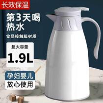 Large Capacity Insulation Pot Home Open Water Heating Kettle Student Dormitory Portable Hot Water Bottle Warm Water Bottle Insulated Cup Tea Bottle