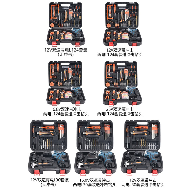德国卡玛顿手电钻电动多功能螺丝刀充电式工具套装家用冲击手电转