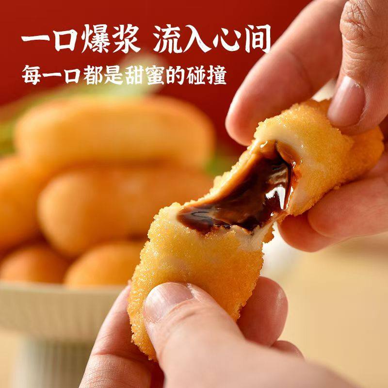 爆浆糍粑红糖糯米流心纯手工年糕吃食半成品成都油炸网红批发小吃,淘宝优惠券,粉丝福利购,淘宝优惠卷