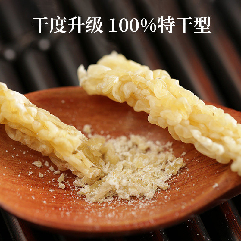  妃子小小炖雪蛤油