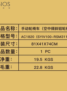 FZK+富士康铝合金车架手动轮椅透气容收纳免充气手动轮椅