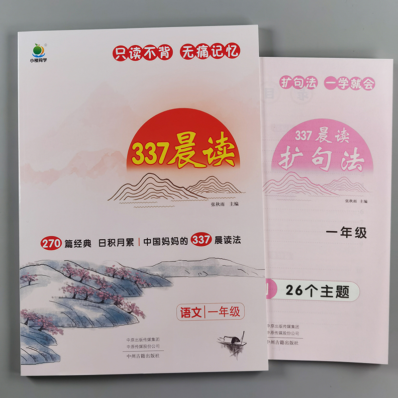 商品详情图片
