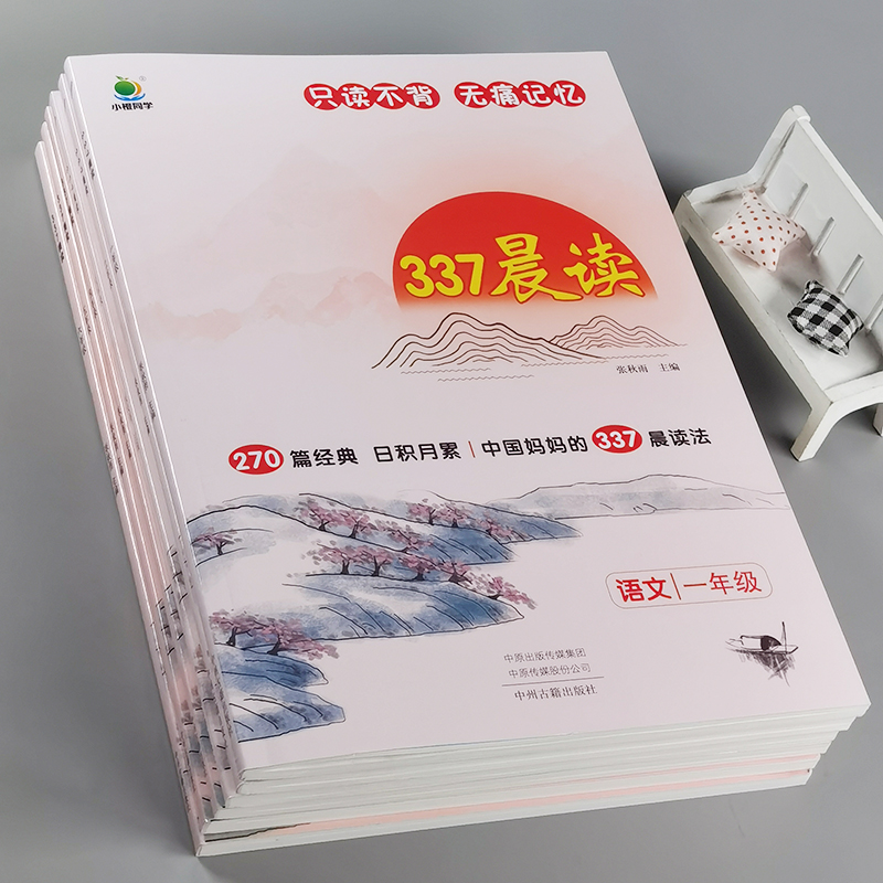 商品详情图片