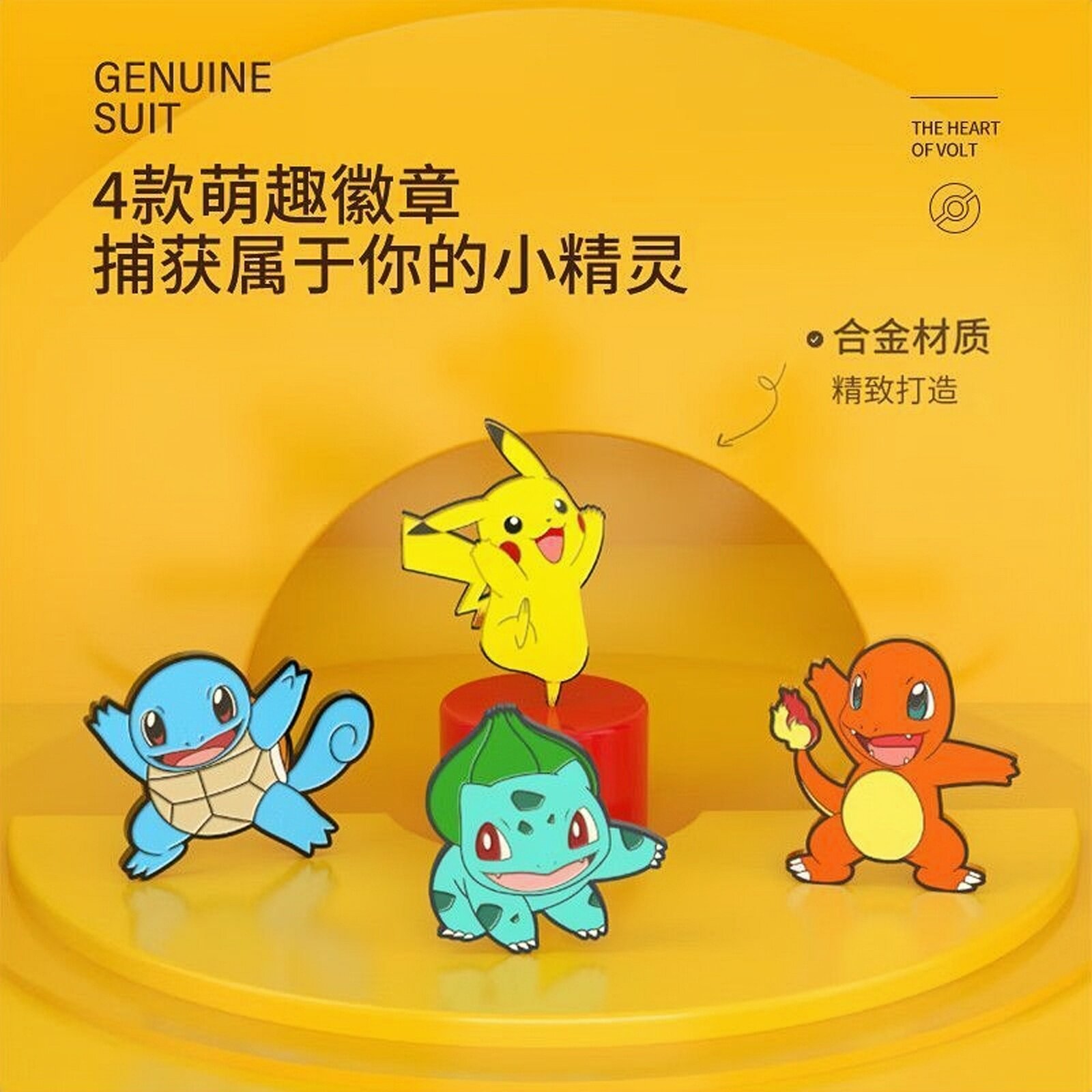 图4