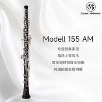 Monic Gebr Mönnig clarinet Model 155 AM