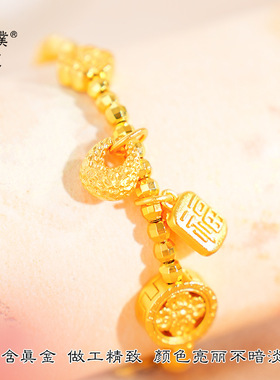 金店同款越南沙金蹦迪珠小金坨手链锤纹锁包吊坠碎金几两葫芦手串