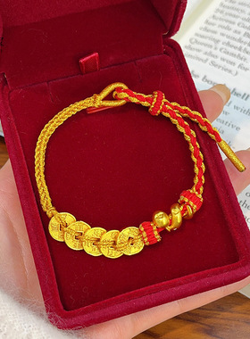 金店同款沙金古法五帝钱卷卷蛇手链蛇来运转编织红绳本命年送女友