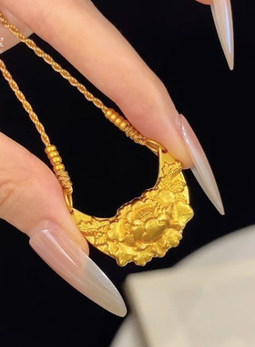 金店同款越南沙金錾刻弯月牡丹吊坠项链月亮花牌手工编织毛衣链女