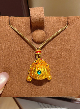 金店款越南沙金点钻元宝钱袋子吊坠项链实心福袋聚宝盆毛衣链防金