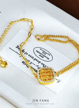 周家同款越南沙金新款爆闪镶钻花丝小方糖拉丝方块手链戒指不掉色