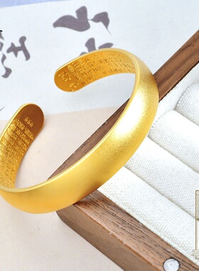 越南沙金新中式12N古法磨砂轮胎心经手镯复古百搭气质国潮风手环