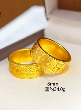 新中式国风越南沙金古法宽面吉言八宝戒指实心平安如意指环复古