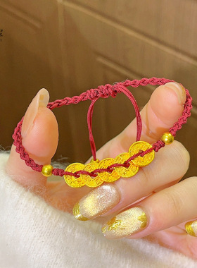 金店同款沙金五帝钱红绳手链铜钱珠编织手绳本命年送女友礼物