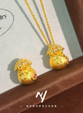 越南沙金轻奢镶钻拉丝福袋吊坠女款新中式气质仿真金色福袋项链