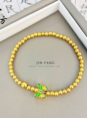 古法越南沙金珐琅彩烧蓝蝴蝶仿真金珠珠手链简约百搭气质手串女